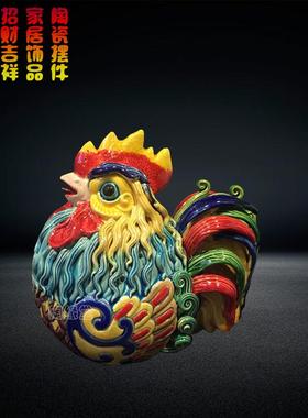 陶瓷工艺品石湾公仔动物十二生肖可爱小鸡客厅家居简约创意摆件