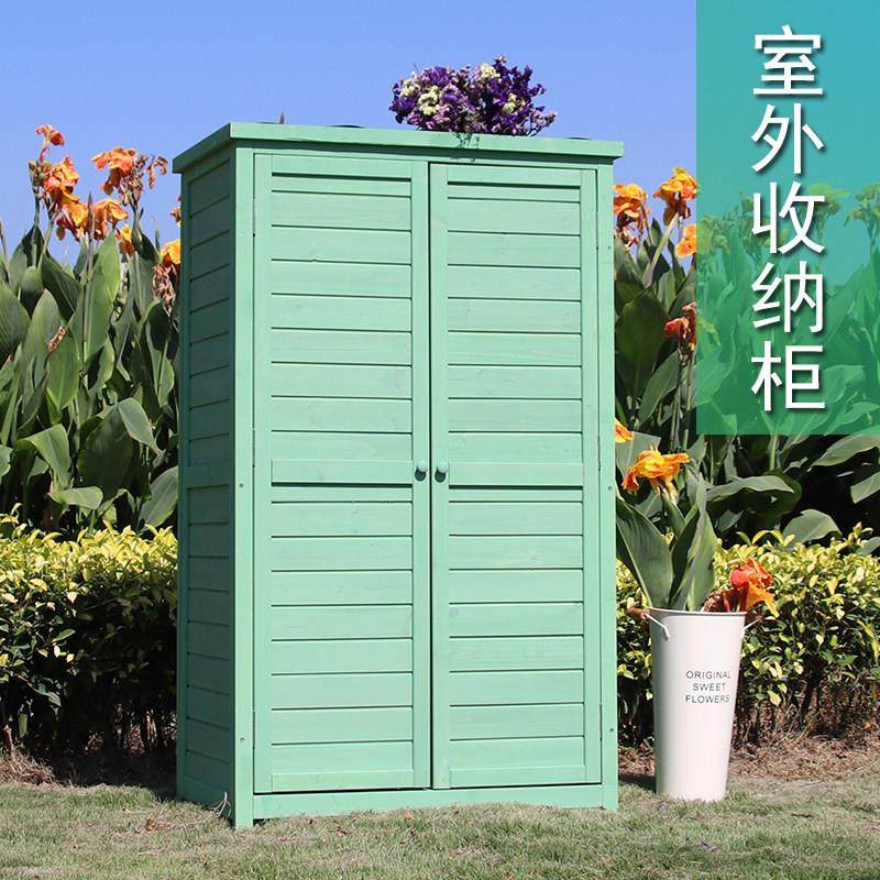 户外柜子防水防晒庭院阳台多功能花园工具房整理箱露天农具杂物柜,收纳整理,收纳柜,淘宝优惠券,粉丝福利购,淘宝优惠卷