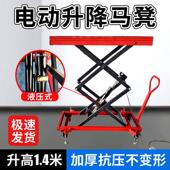 电动升降马凳多功能瓦工工作台伸缩折叠可装 修可移动手推车鹰架
