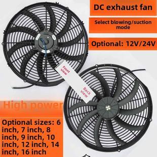 12v直流排气电扇抽风吸风机房车24V吹冷风的电风扇换风吸气厨房扇