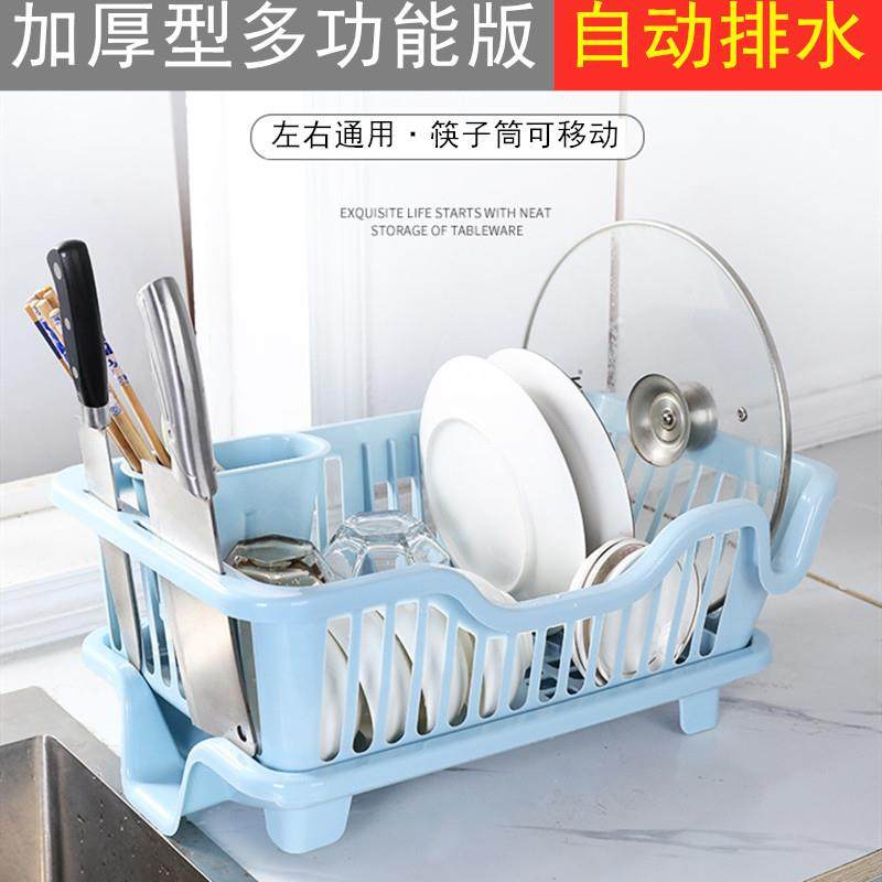 2025新款加厚多功能厨房碗碟置物架家用放碗盘锅盖筷子刀架沥水篮,厨房/烹饪用具,碗架,淘宝优惠券,粉丝福利购,淘宝优惠卷