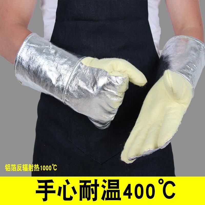 耐高温手套工业防火隔热铝箔手套熔炼消防五指防辐射热1000度包邮,五金/工具,隔热手套,淘宝优惠券,粉丝福利购,淘宝优惠卷