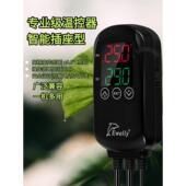 数显智能温控器H201B温度控制开关宠物电子温控仪鱼缸控温插座