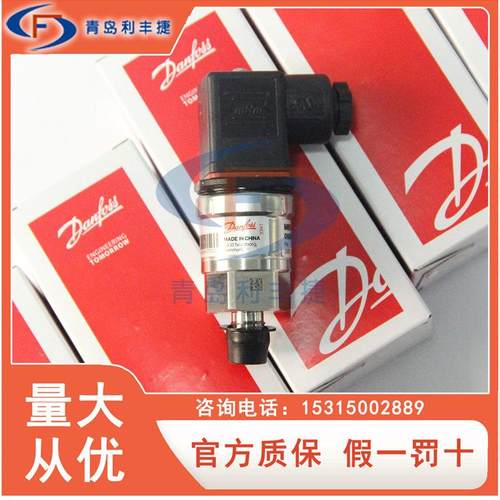 丹佛斯MBS3000紧凑型压力变送传感器泵压缩机气动水耐压测试仪