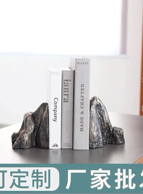 中式客厅创意假山办公室桌面书立架书夹书挡工艺品家居装饰品摆件