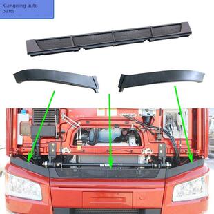 适配解放j6p前保险杠上装饰条挡帘面板中网黑色进气眼眉原厂配件
