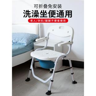 老年人坐便椅家用可折叠洗澡椅厕所凳子孕妇坐便器移动马桶结实