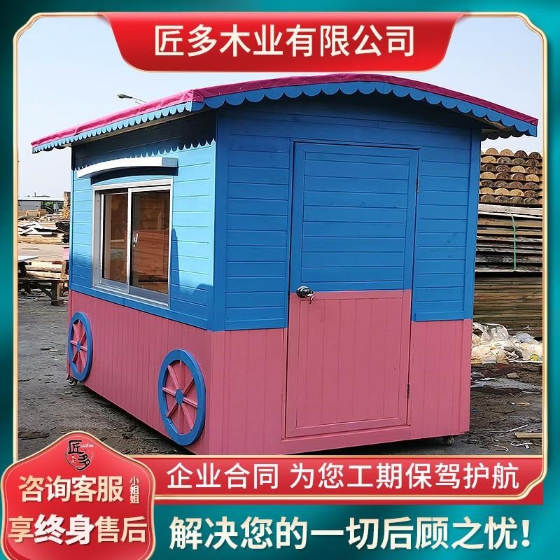 热销户外防腐木可移动售货亭木制售票厅小房子岗亭简易小木屋摊位