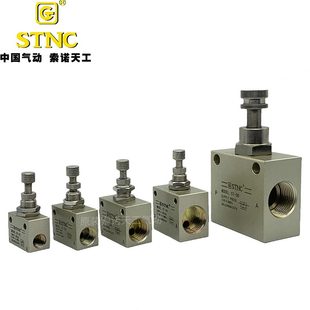 工10限0 单SC40索诺3阀ST 8A06调速阀0NST 天流 阀节流C向