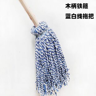 耐用箍物业拖把长柄棉线拖把铁学校加厚工厂吸水把 杆木10圆头老式