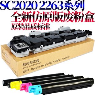 影360650五代60656适用 灯上辊2022压力60管定22辊2020膜施乐原装