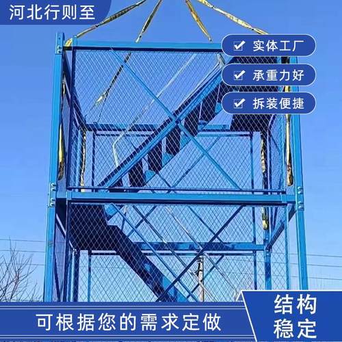 安全梯笼组合式厢式护网爬梯桥梁建筑基坑施工安全爬梯防护通道