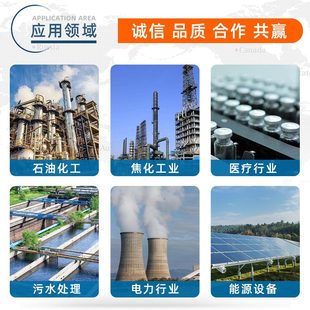 水景观25kg灭藻青苔循环除藻中央空调剂喷泉冷却塔工业次酸钠剂