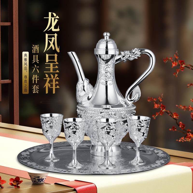 龙凤呈祥酒具六件套银酒壶银酒杯镀金酒具镀银酒具五件套皮盒套装