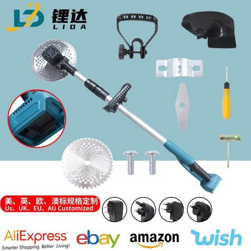 21V锂电牧田款电动无刷大功率充电式家用小型除草机便携 式打草机