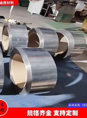 哈氏C276圆棒HC276板毛细管带丝材耐腐蚀耐高温合金黑皮毛圆零切