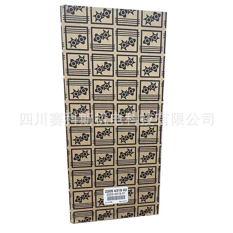 2205431902柳富达空压机机油过滤器打折促销