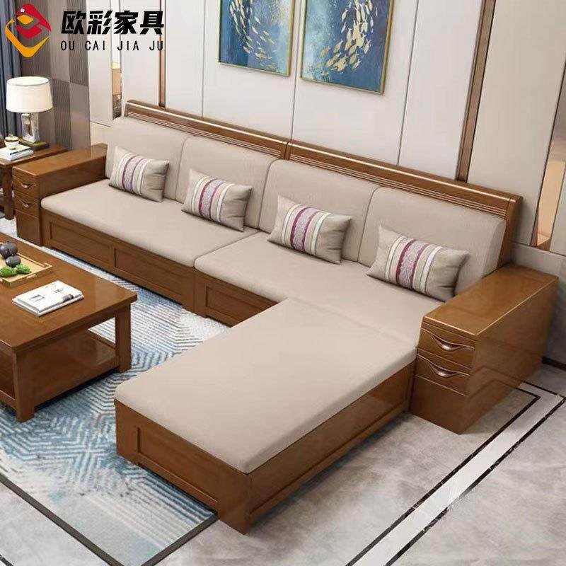 新中式实木沙发客厅实木组合家具现代简约冬夏两用小户型木质沙发
