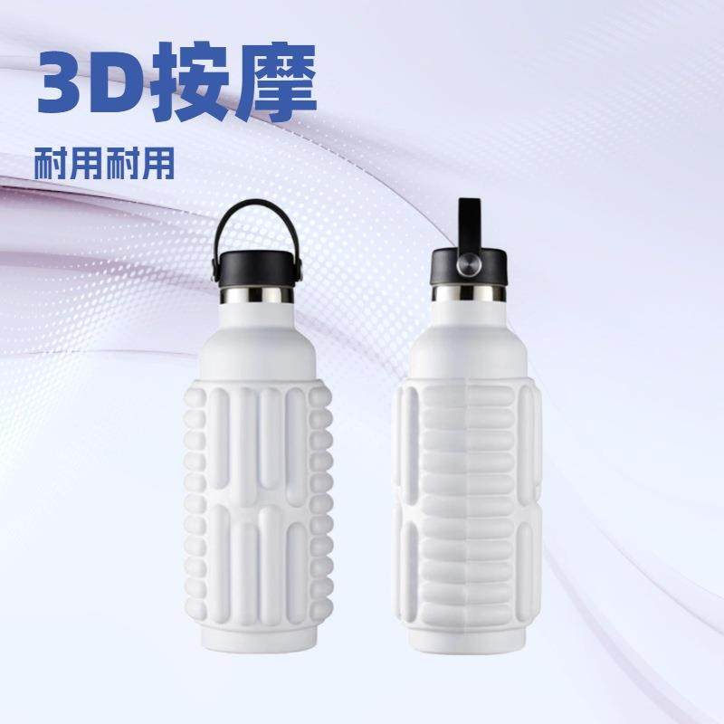 运动水壶健身保温杯EVA泡沫轴按摩水壶水杯多功能口杯不锈钢水瓶,餐饮具,运动壶/旅行壶,淘宝优惠券,粉丝福利购,淘宝优惠卷