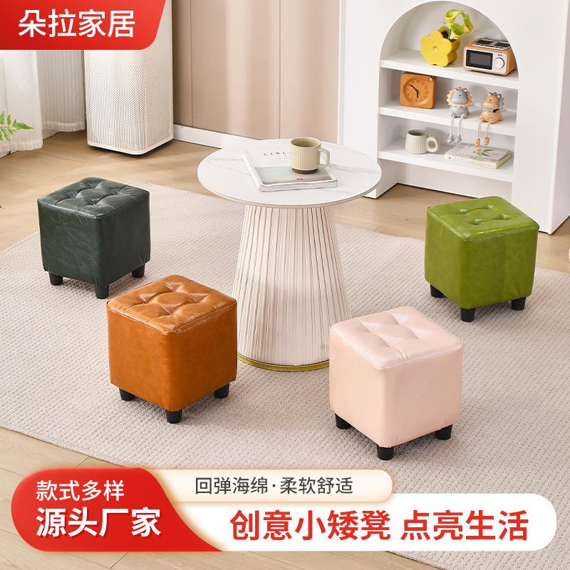 小矮凳小凳子家用皮凳时尚方凳成墩客厅沙发凳墩子创意小板凳