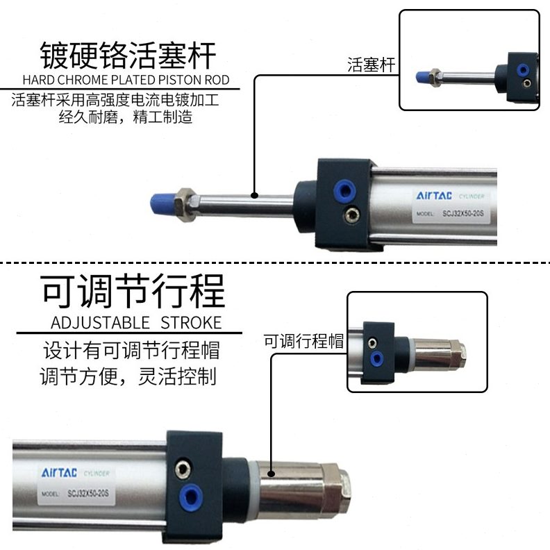 0/J40/8可调行程/5032SC3SC25D/-*005067525亚德客气缸S11010XY//