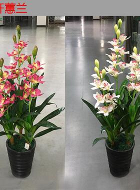 仿真花假花三杆蕙兰家居装饰仿真绿植客厅落地盆景室内塑料花盆栽