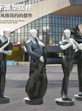 抽象音乐人物摆件户外商场广场步行街装饰玻璃钢大提琴人物雕塑