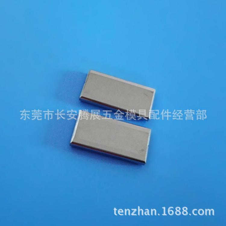 供应CH010庆鸿慢走丝线切割配件导电块机床附件钨钢数控