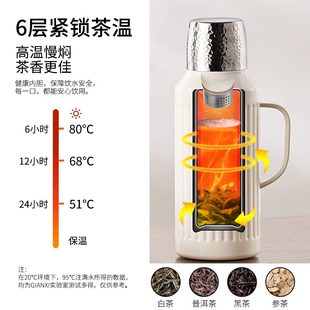 家用暖瓶茶水分离捷大容量泡茶壶茶壶保温水壶闷泡安不锈钢壶玺焖