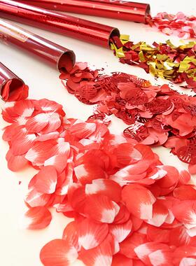 礼炮喷彩带礼花棒结婚庆用品喷花筒婚礼开业彩炮手持礼炮大全