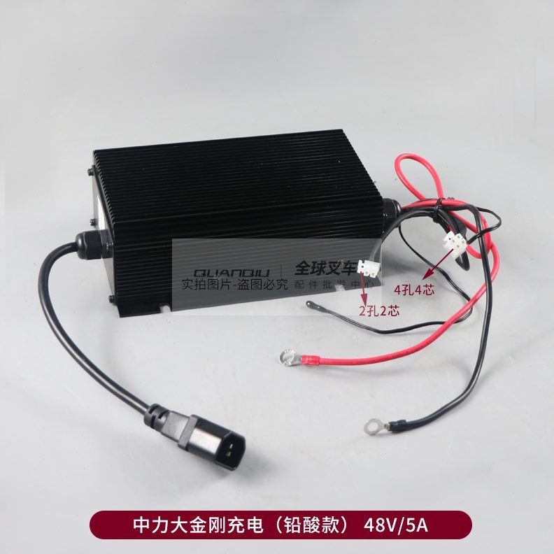 叉车地合力杭充电器中10搬运力牛液压A叉充电机电动叉车小金刚24v