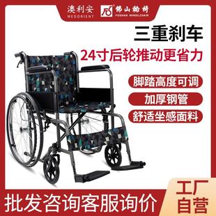 佛山东方FS809轮椅老年人折叠轻便残疾人简便手动康复手推代步车