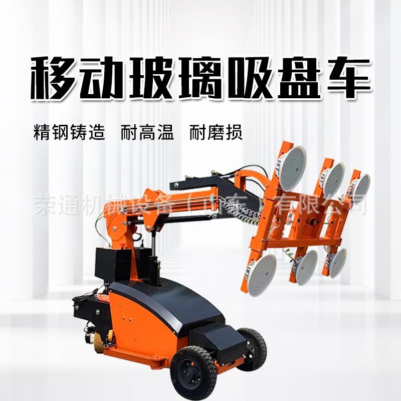 电动幕墙玻璃搬运吸盘车 玻璃安装机械手 玻璃吸盘板材大型吸吊机