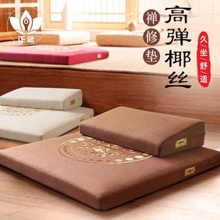 蒲团 正念新禅修打坐垫苏绣花锦静坐垫家用加厚拜佛垫高弹椰丝四季