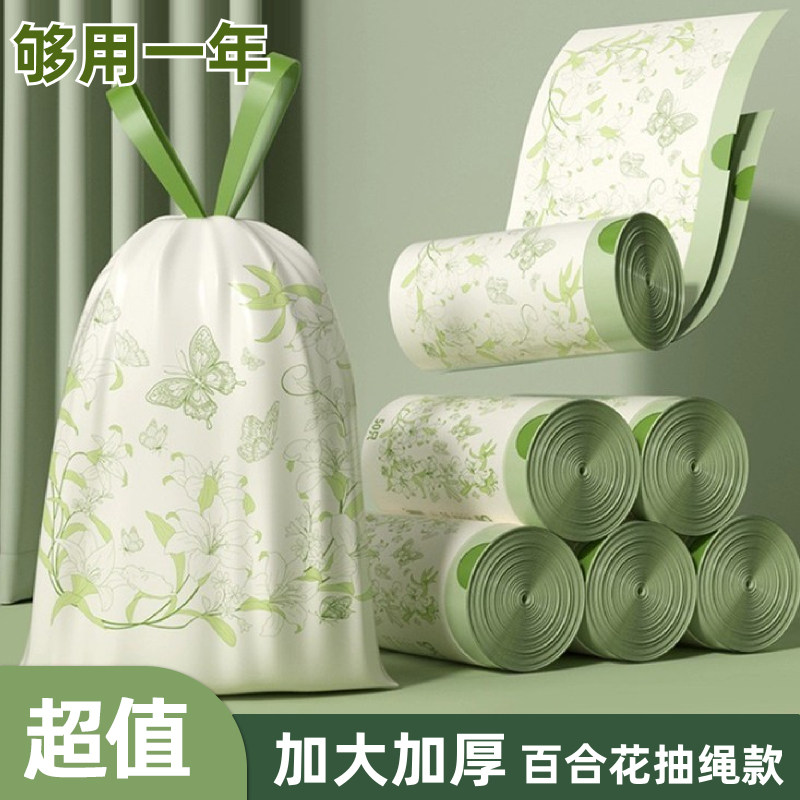 加厚抽绳防穿刺垃圾袋5卷50只