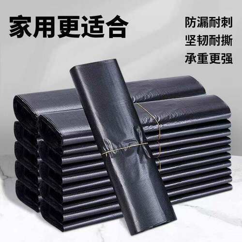 黑色背心式加厚大手提垃圾袋