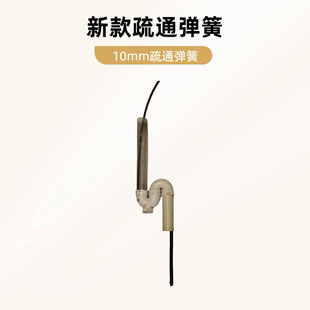 通厕所钢丝软轴手电钻管道疏通下水道的专用弹簧厨房存水弯疏通器