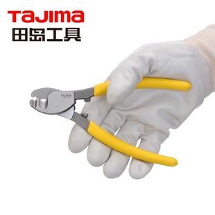 田岛电缆剪钳tajima田岛工具电缆剪线钳线缆钳子电工剥线剥皮剪钳