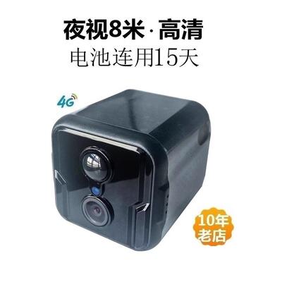 4g插卡高清不插电无网无线摄像头户外手机远程监控器家用室内室外