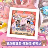 生日礼物女生送闺蜜儿童手工diy照片定制有趣 创意12岁女孩同事