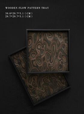 缪斯家 东方古韵/“木质流纹”托盘梳妆台化妆品收纳香薰盘摆件