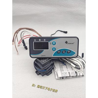 巨创JCW-75温控器雪柜控制器电子冷柜温度控制柜冷藏制冷温度器