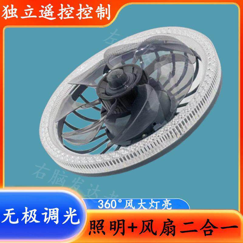 超薄简约节能卧室客厅饭厅带风扇E27螺口水晶吊扇灯遥控静音一体