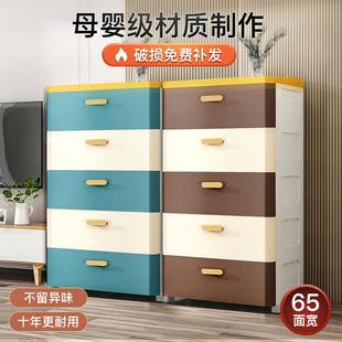 收纳柜子置物柜家用塑料五斗柜衣服储物柜多层床头柜 加厚抽屉式