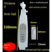 电风扇配件地板风扇接线盒外壳开关盒盒风扇塑料件风扇接线盒加厚
