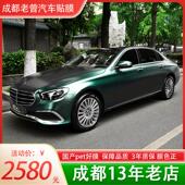 西旗亚 改色膜pet车膜车衣贴膜汽车变色全车整车车身摩托车