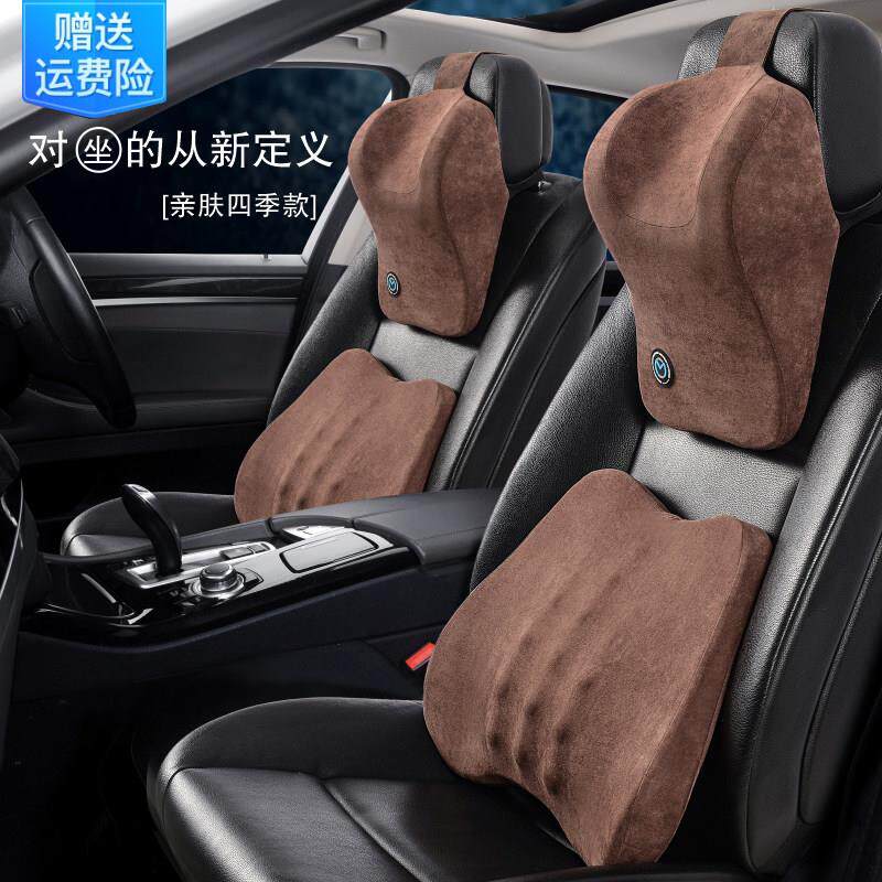 汽车枕头车用颈枕颈椎太空记忆棉座椅腰靠高档舒适汽车颈枕柔软枕