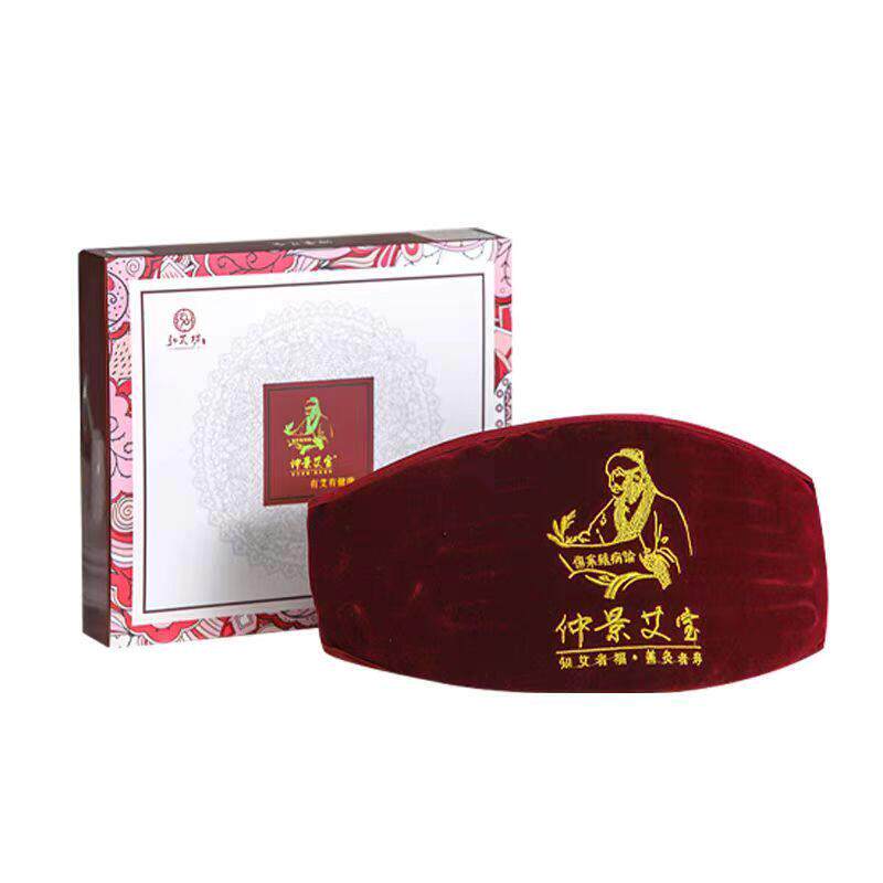 仲景艾宝暖宫护腰电加热腰带暖腰宝艾灸热敷理疗姨妈肚子疼艾灸宝