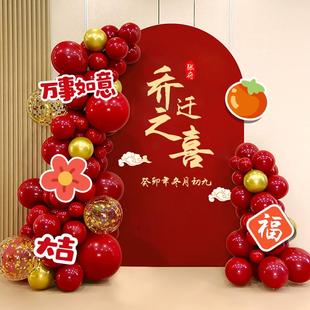 饰KT板摆件新中式 乔迁之喜装 搬家入宅酒店客厅迎宾牌场景布置用品