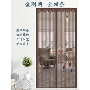 家用隔断免打孔 全磁条金刚网防蚊门帘魔术贴家用大门磁吸纱门夏季